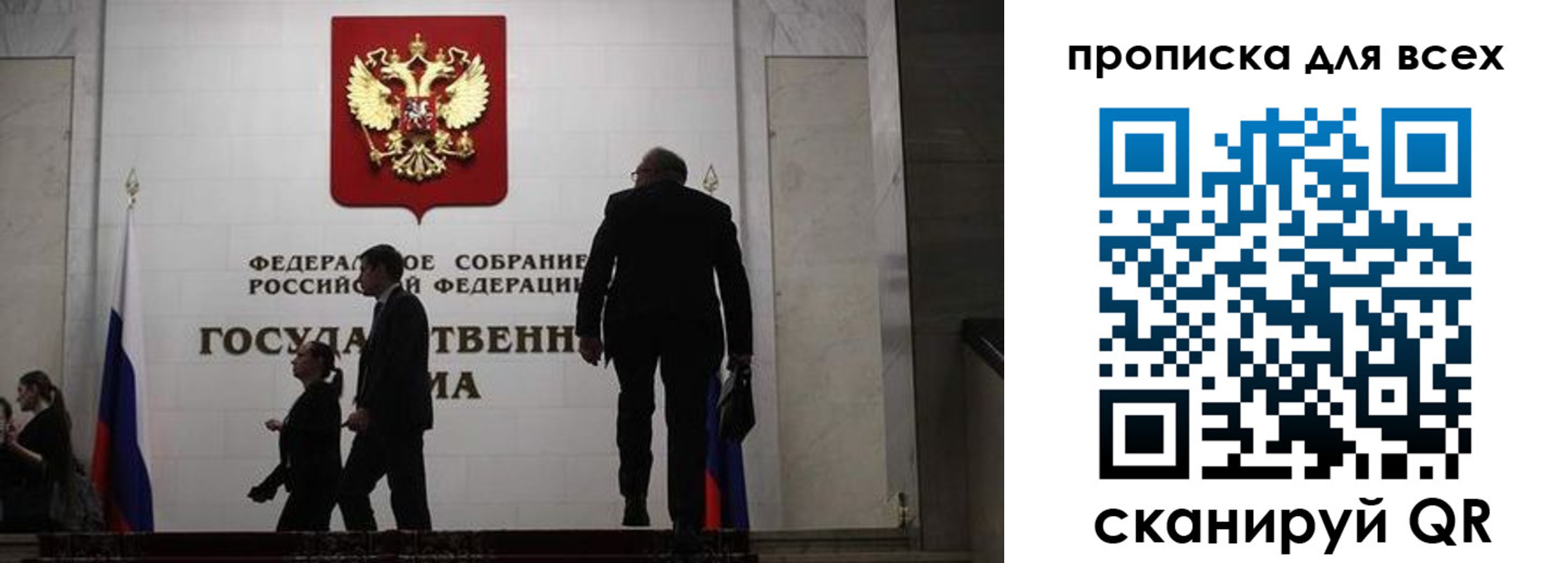 где прописаться в Электроуглях